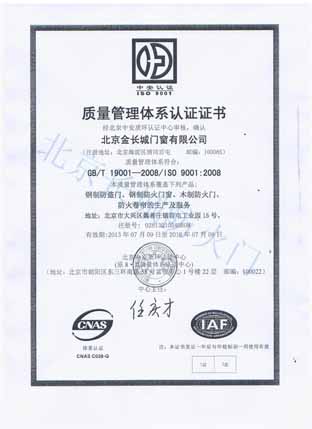 ISO9001C(sh)DƬ